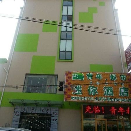 Youth Mini Hotel Chengyang 외부 사진